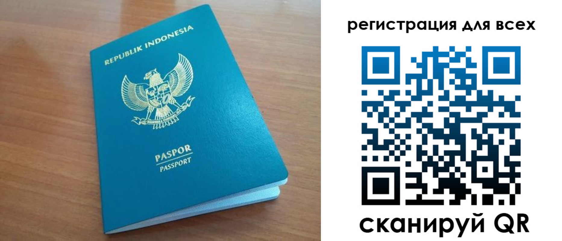 прописка гарантия в Рославле